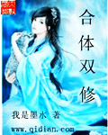 新的地方,旧的故事 新的地方,旧的故事